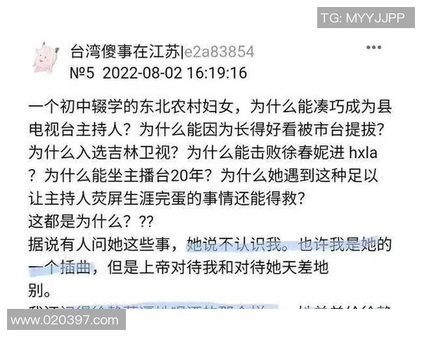 八卦爆料：五大联赛被曝与明星传出绯闻