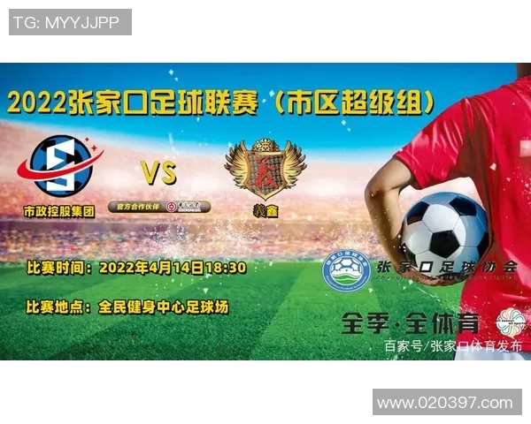 足球联赛点球成功率及战术研究