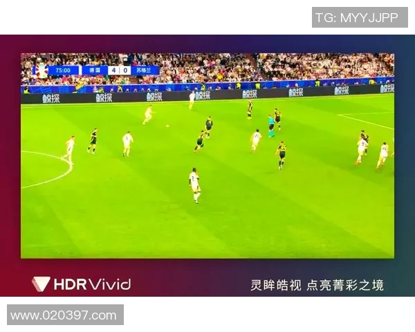欧洲杯足球赛事转播技术创新