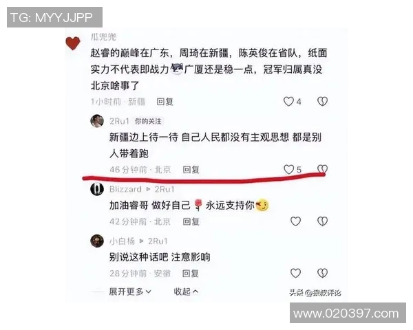全明星球员因不当行为遭罚款与停赛处罚 官方公告引发热议 全明星球员因不当行为遭罚款与停赛处罚 官方公告引发热议