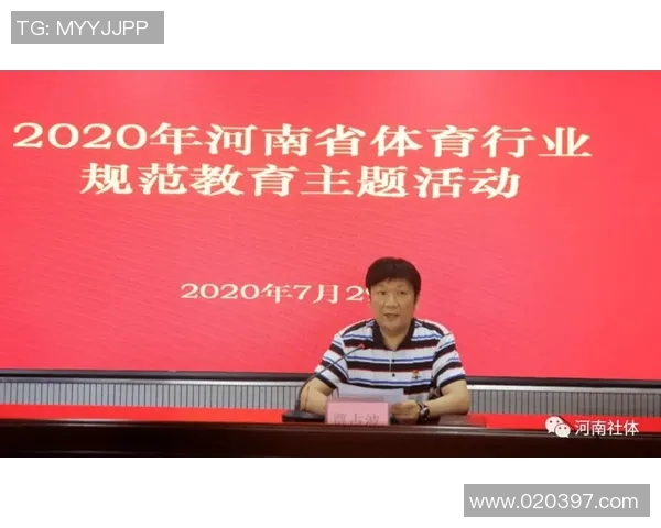 体育职业教育改革试点：八省启动全国参与